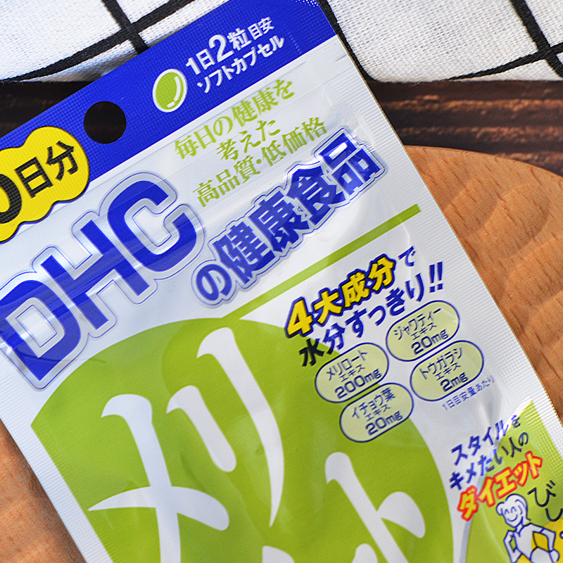 [日本进口]日本DHC瘦腿丸40粒 下半身去水肿纤体片纤腰美腿减肥片1袋