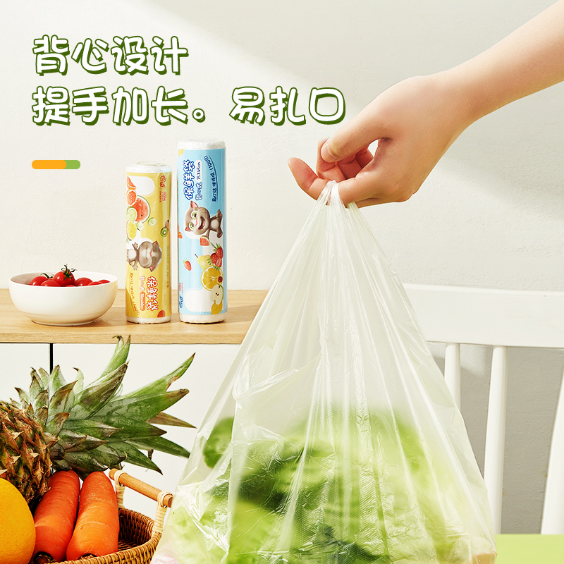 悦适DJBC100+DJBD100+DJBN100(包装)悦适保鲜袋大中小号各100只共300只组合装高清大图