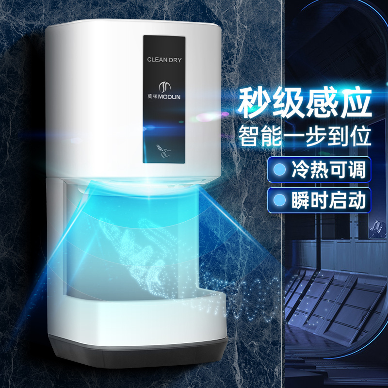 莫顿(MODUN) 2008E 干手 器 白色 长款(Z)