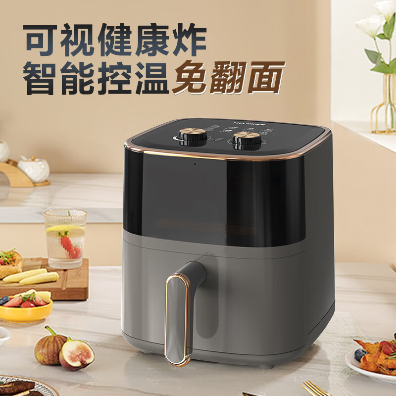 美菱空气炸锅(机械)MZG-503