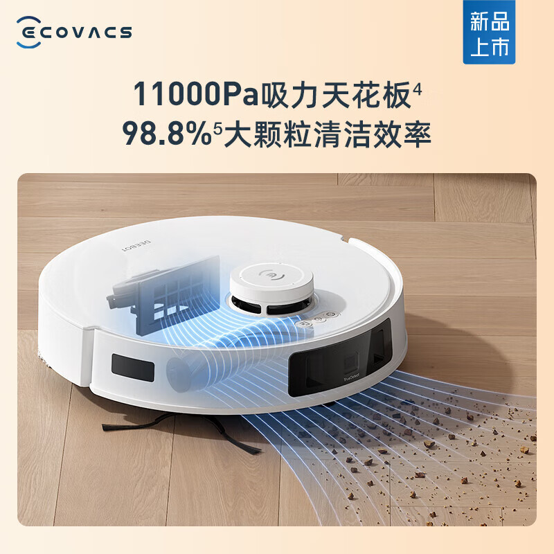 科沃斯(ECOVACS)科沃斯T30 PRO PLUS[水箱版]扫地机器人扫拖一体自动清洗全自动洗地机智能家用