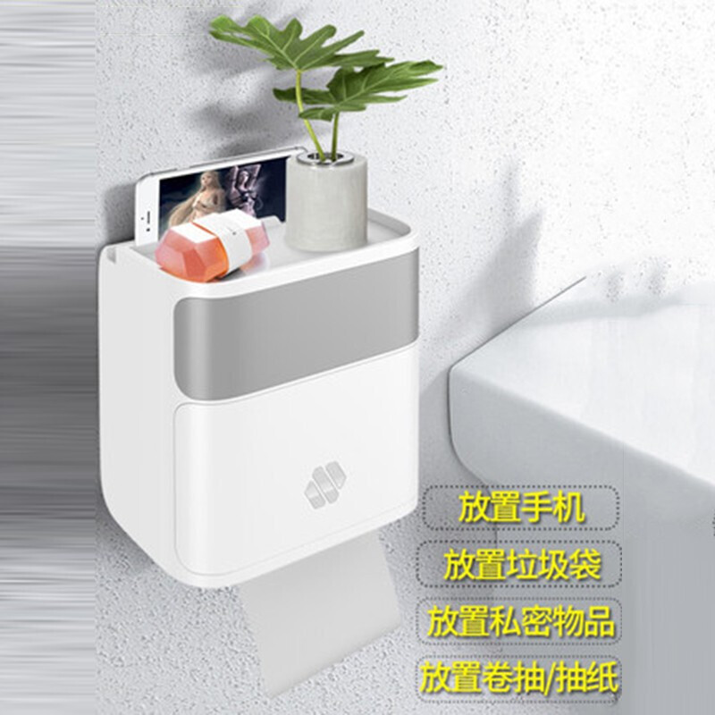 卫生纸盒卫生间纸巾厕纸置物架厕所家用免打孔创意防水抽纸卷纸筒安心抵