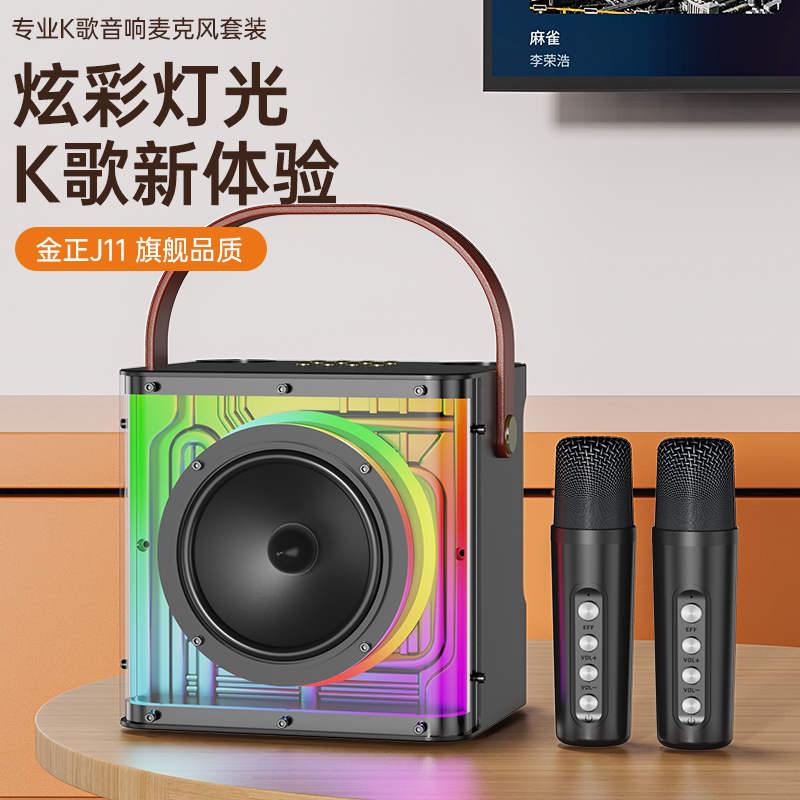 金正nintaus无线蓝牙音箱低音炮手提便携式k歌广场舞音响大功率