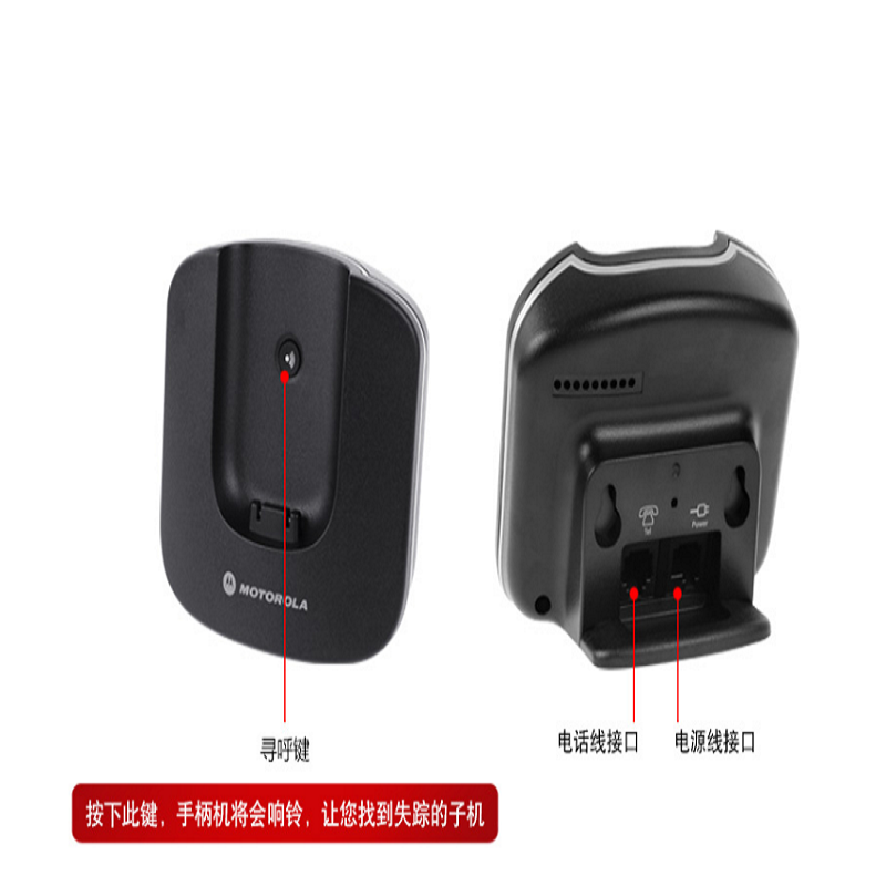 摩托罗拉(MOTOROLA) 黑色无绳 双电话机 D1002 (单位:套)