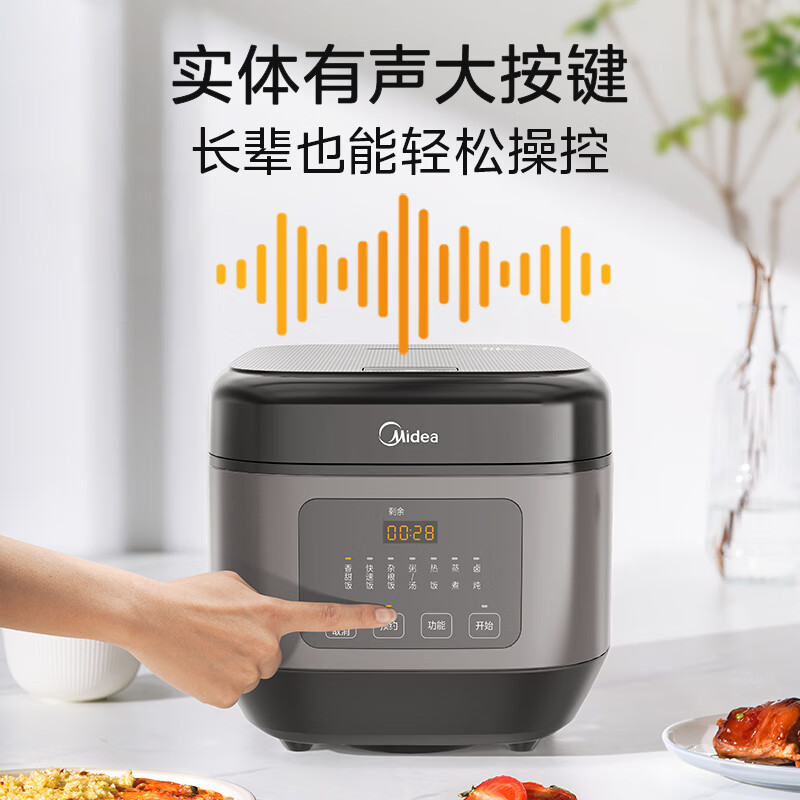 美的(Midea)电饭煲家用5升电饭锅2-6人热饭炖煮煲汤快速饭多功能煮米饭锅MB-RA577高清大图