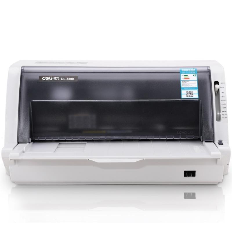得力DL-730K针式打印机税控发票 增值税 报表 发票打印deli A0
