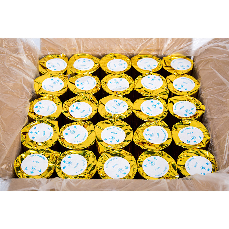 銀鴻 POS机热敏纸57*40mm 农行定制 200卷/箱 5箱起订