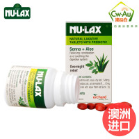 澳洲Nu-lax 芦荟乐康片 40粒 1瓶装 便携乐康膏 果蔬膳食纤维 含芦荟益生菌(膳食营养补充剂)