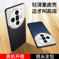 圣幻 OPPOFindX7手机壳商务素皮FindX7Ultra手机壳镜头全包保护套防摔手机外壳