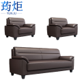 办公沙发2款组合