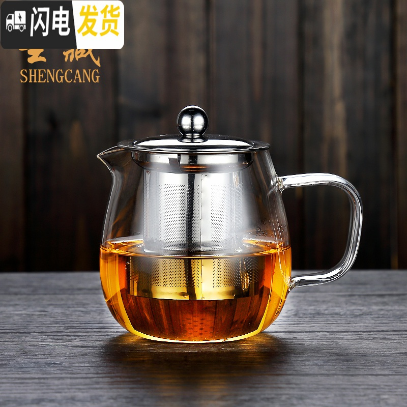 三维工匠玻璃泡茶壶单壶家用茶具套装茶杯耐高温泡茶器