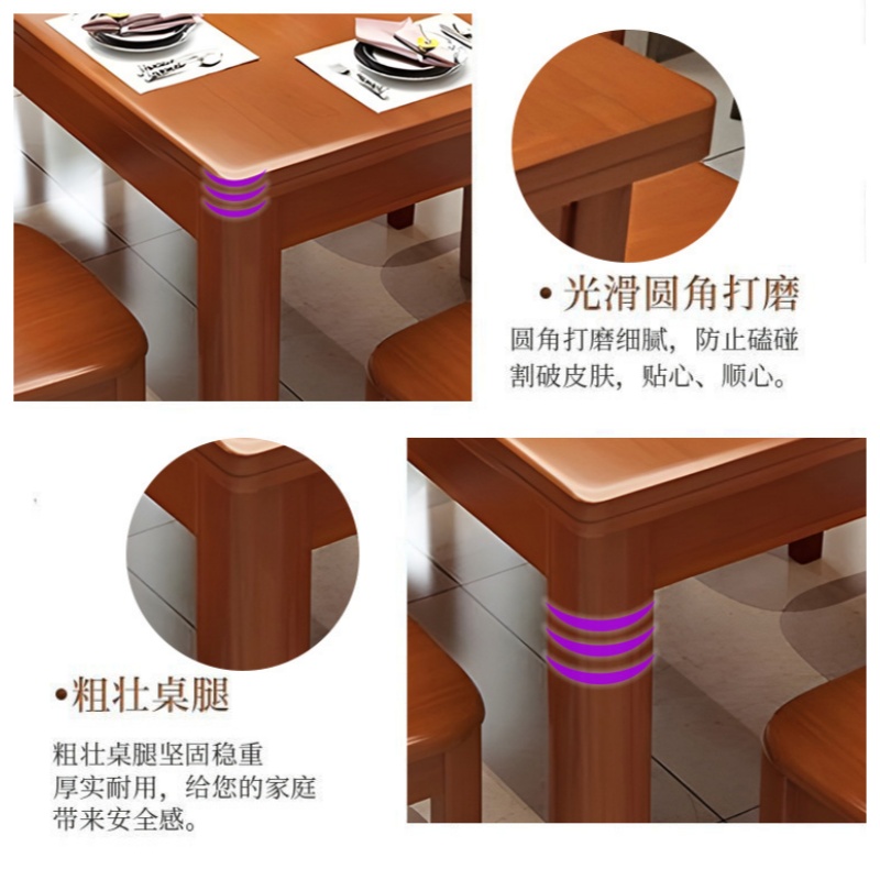 乐琪艺 餐桌 海棠色 145*90*76cm 套高清大图