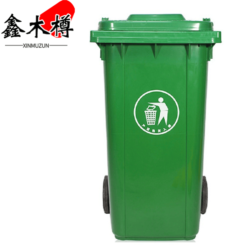 鑫木樽垃圾桶100L个高清大图