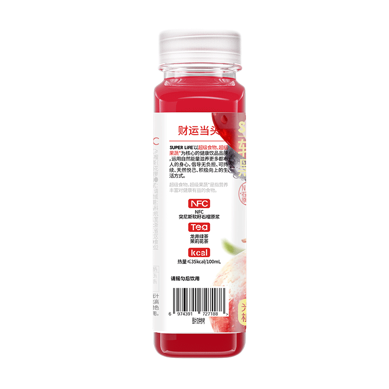 光合植造 SUPER LIFE发财瓶软籽石榴黑加仑混合果蔬汁饮品310ml*8瓶/盒高清大图