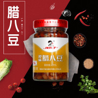 辣妹子 新品腊八豆 香辣黄豆豆瓣酱 豆豉下饭菜258g 湖南特产