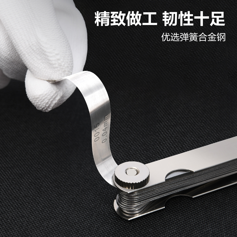 得力(deli)不锈钢公英制可拆卸塞尺100Lx0.02-1.00mm单片厚度尺23件 DL9505
