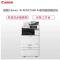 佳能（CANON）iR-ADVC5550 A3彩色数码复合机（自带双面同步输稿器/双面器/四纸盒/鞍式装订器/缓冲组件）