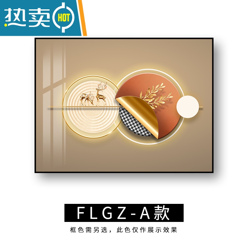 敬平电表箱装饰画免打孔现代轻奢配电箱遮挡开关抽象几何电闸挂画装饰画 福禄高照-A款 50宽x40高容纳40宽*30高左推拉款典雅黑框水晶画面