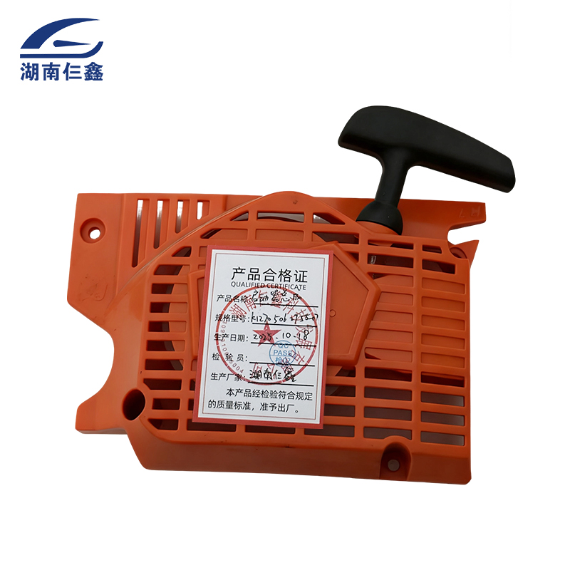 启动器总成 K1270高清大图