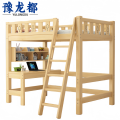 豫龙都高低床1.2m张