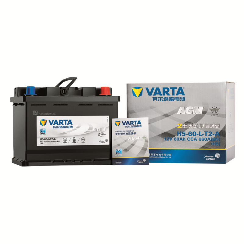 瓦尔塔VARTA 蓄电池12v汽车电瓶 上门服务以旧换新 启停AGM H5-60长安CS75英朗启停版