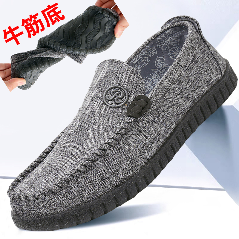 正宗老北京布鞋男鞋透气休闲鞋一脚蹬软底驾车豆豆中年爸爸鞋