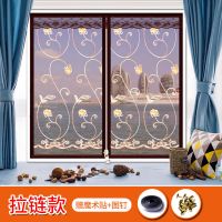 定做防蚊沙窗隐形自粘磁性磁条魔术贴纱窗纱网纱帘可拆卸免打孔 咖啡绣花【拉链款】 宽90*高150