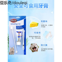 特瑞仕猫咪专用牙刷牙膏套装除口臭牙结石可食用宠物牙齿清洁用品