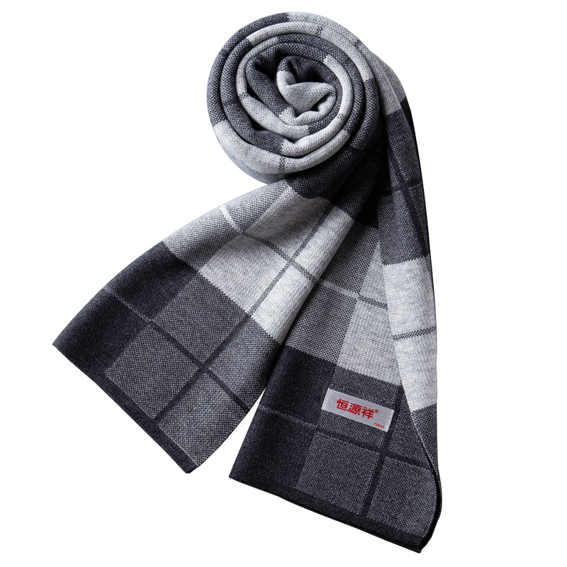 恒源祥羊毛围巾男士保暖围脖男生冬季新款高档送男朋友礼物礼盒装