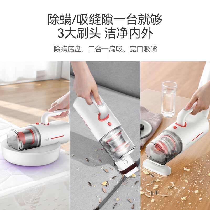 德尔玛CM1300除螨仪车载吸尘两用家用床上小型手持紫外线多功能除螨仪杀菌除虫神器