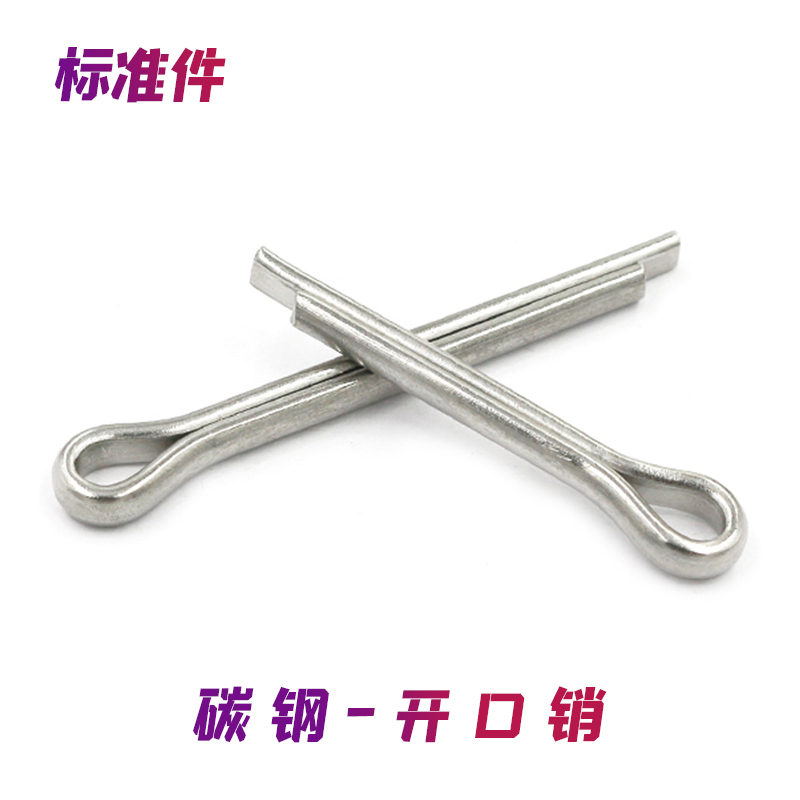 班特勒开口销 M8x60mm 4.8级高清大图