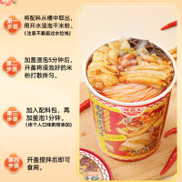 螺霸王 螺蛳粉200g*6桶装酸辣粉方便面粉丝米线螺丝粉