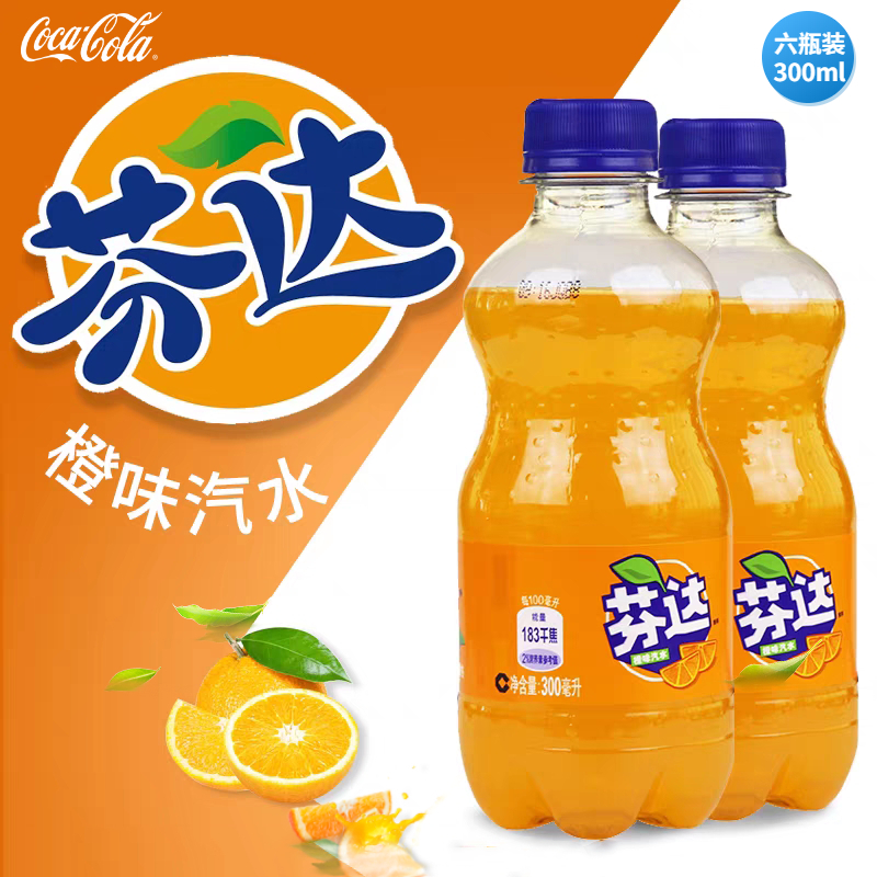 可口可乐出品 雪碧 芬达 300ml*6瓶 橙味汽水 碳酸饮料