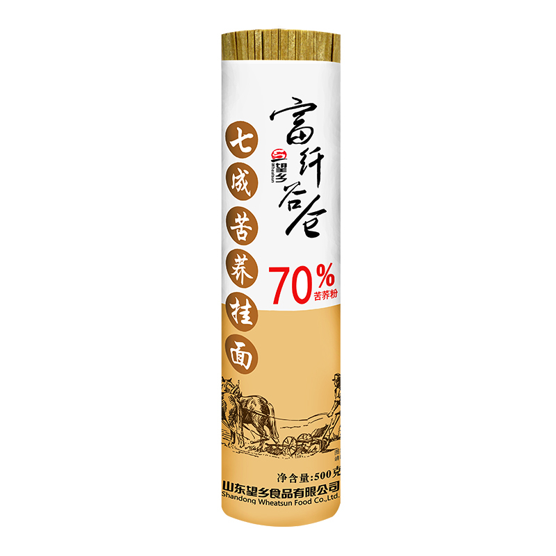 望乡7成苦荞挂面面条70%荞麦黑苦荞芥麦乔麦低脂肪杂粮粗粮挂面