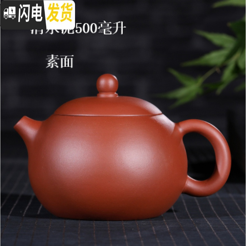 三维工匠宜兴紫砂茶壶 纯手工大号紫泥西施壶大容量500超大泡茶壶家用 清水泥500素面茶具高清大图
