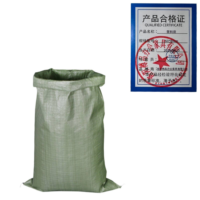 抚樽 塑料袋 60*80cm高清大图