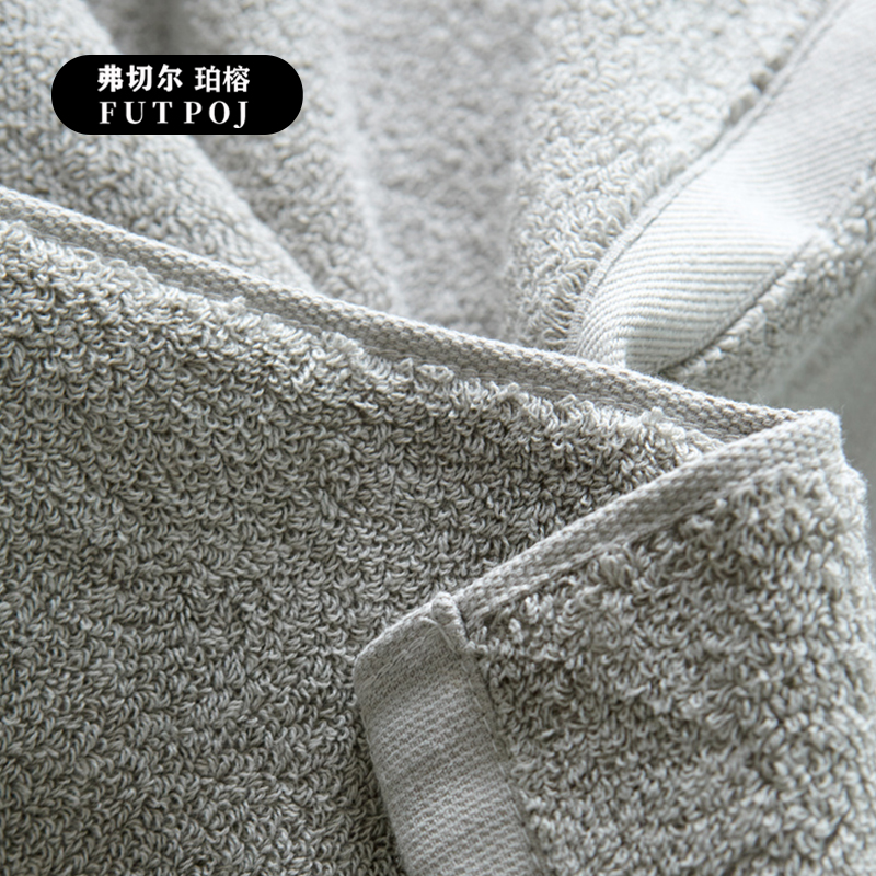 弗切尔珀榕 FBH0251448 莫兰迪毛巾 灰色高清大图