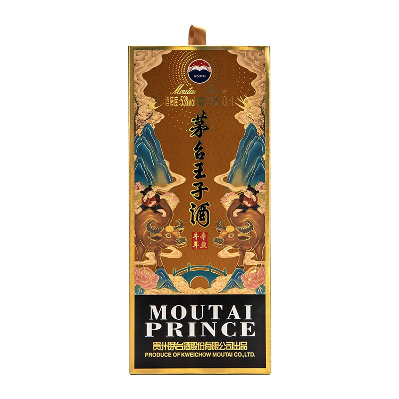 [鼎利鑫]53度 茅台王子生肖纪念酒 酱香型白酒 500ml 2021年 辛丑牛年 单瓶装
