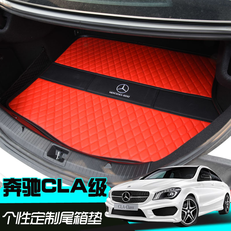 17-18款奔驰CLA级尾箱垫 cla180 cla200 cla220cla45汽车后备箱垫