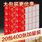 纸抽纸整箱餐巾纸巾家庭装原木卫生纸巾家用|20包400张大规格抽纸