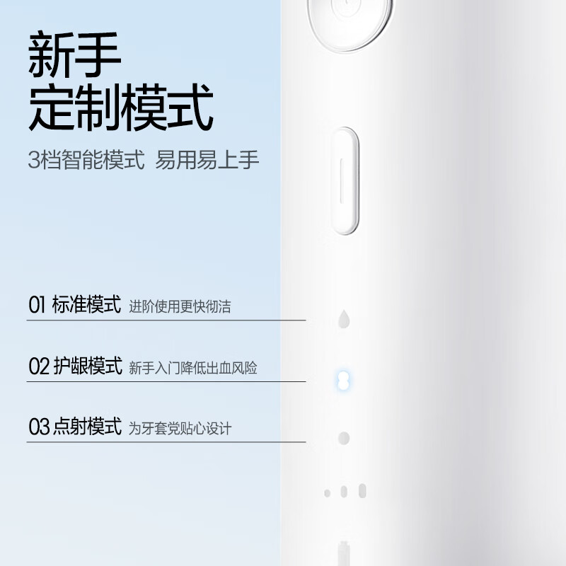 素士 SOOCAS 便携立式冲牙器 水牙线 洗牙器 预防牙结石洁牙器礼盒 W3pro蓝高清大图