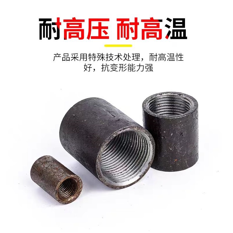 中锦科技 碳钢焊接内丝接头 DN50[2寸] 个高清大图