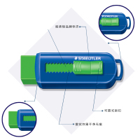 德国STAEDTLER施德楼525 PS彩色伸缩橡皮|不含PVC|可推式马卡龙淡彩色绘图橡皮可换芯|学生小礼品