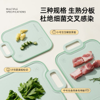 康巴赫菜板抗菌防霉砧板家用双面切菜板厨房专用切水果婴儿辅食板
