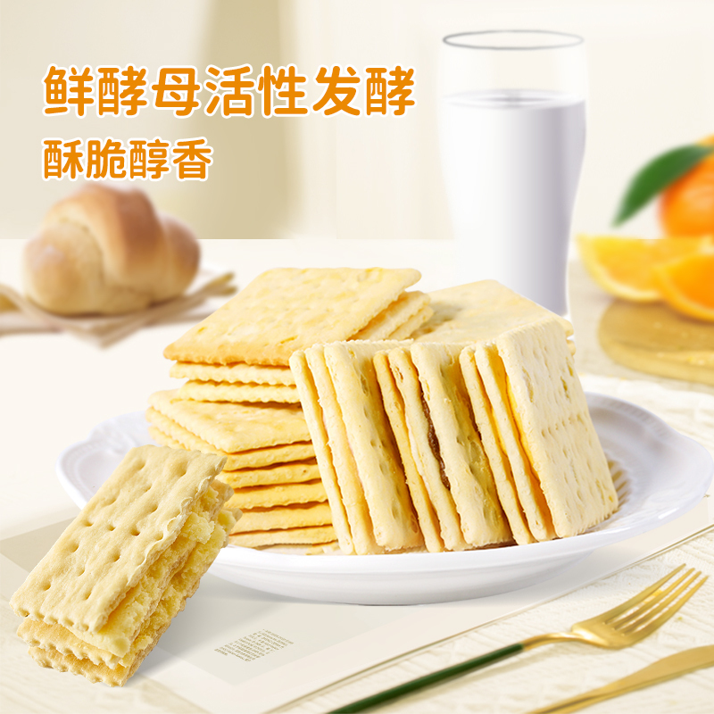 康师傅3+2苏打夹心饼干300g袋装休闲早餐零食小吃