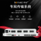 博扬 综合业务电话光端机 8路E1+32路电话+4路千兆共享以太网单纤机架式 1对价BY-8E1-32P4GE-60km
