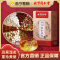 北京同仁堂红豆薏米茯苓茶盒装[5g*30包]