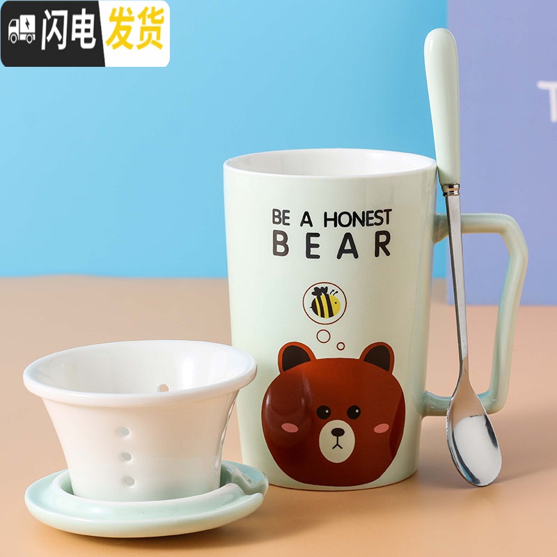 三维工匠马克杯带盖勺可爱韩版少女心杯子个性创意潮流简约水杯家用陶瓷杯 青色小熊-茶漏装 默认尺寸