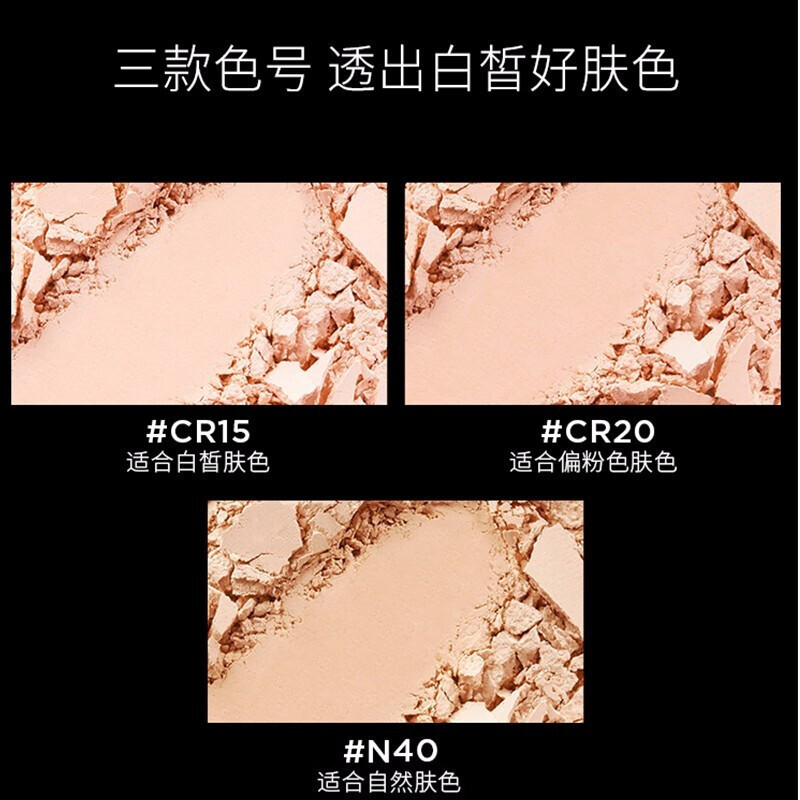 意大利进口KIKO防晒轻薄干湿两用哑光粉饼12g 女士粉饼CR20自然白遮瑕控油哑光定妆粉饼带粉扑