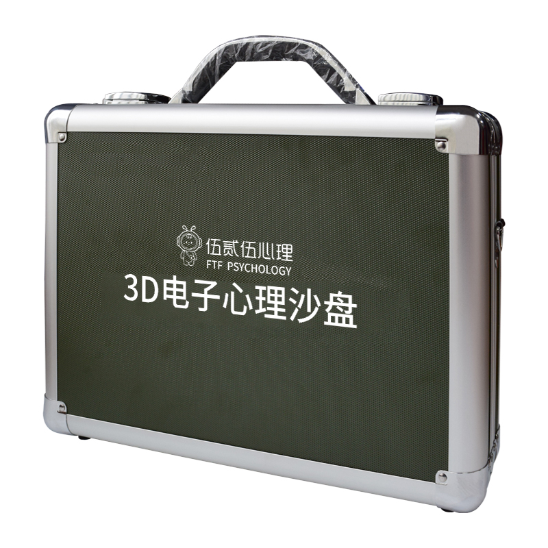 伍贰伍WEW-3DEPS便携式3D电子心理沙盘deepseek版3d心理沙盘自动分析报告沉浸式沙盘减压游戏高清大图